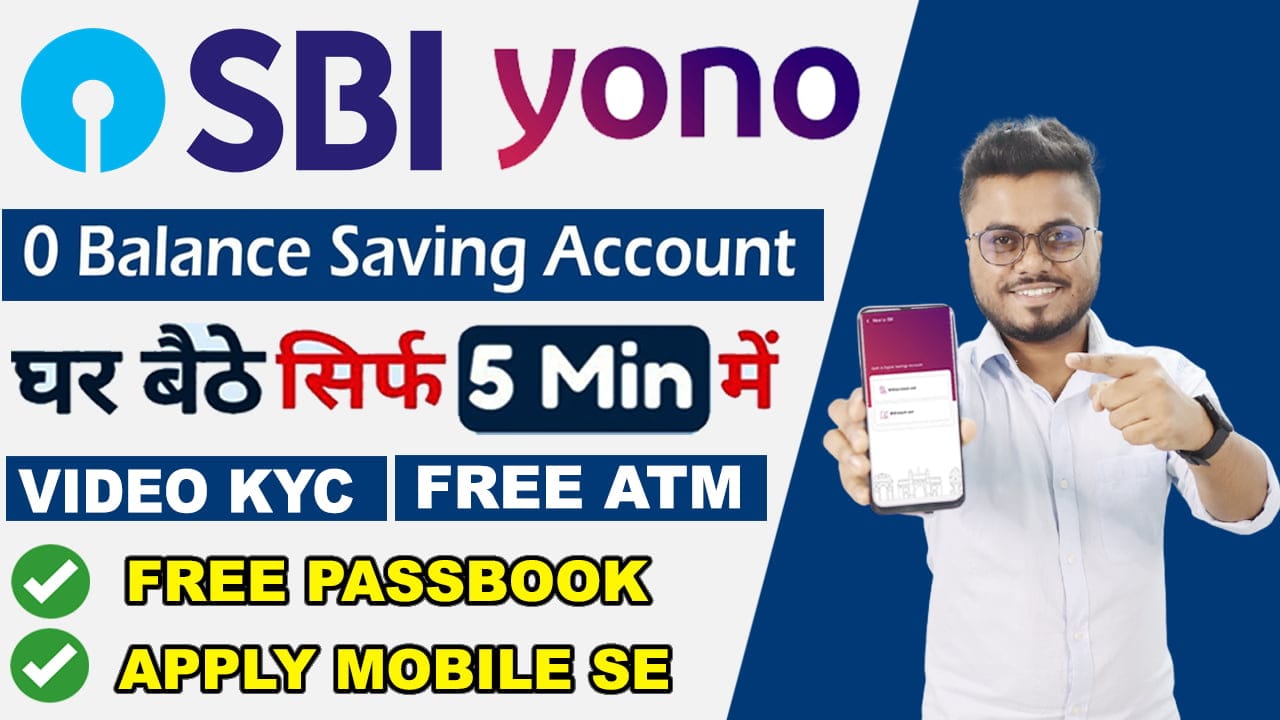 sbi zero balance account open kaise kare